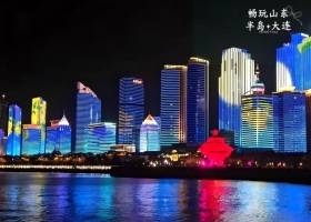 宜昌到山东半岛（青岛+威海+大连）旅游双飞6日游玩攻略/团中包含哪些景点【畅玩山东半岛+大连】双飞6日游