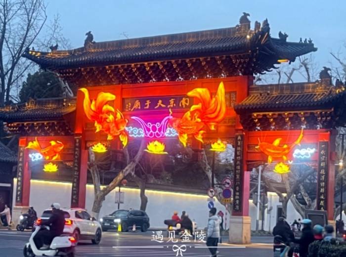 从宜昌出发去往南京要花费多少钱？/南京一地的纯玩攻略【遇见金陵】五钻纯玩3日游图1