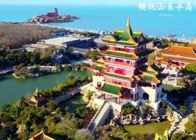 宜昌到山东半岛（青岛+威海+烟台）要玩几天合适/旅行社推荐/团报价【畅玩山东半岛】5日游