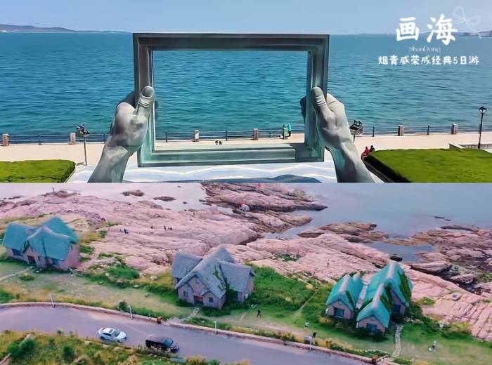 宜昌到山东（青岛·威海·烟台）去看海要多少钱/靠谱旅行团推荐/纯玩0自费【画海】烟青威荣成经典5日游图1