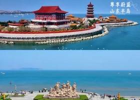 从宜昌出发到山东半岛（青岛、威海、烟台）一价全含的旅游团/包含了哪些景点【尊享蔚蓝-山东半岛】5日游