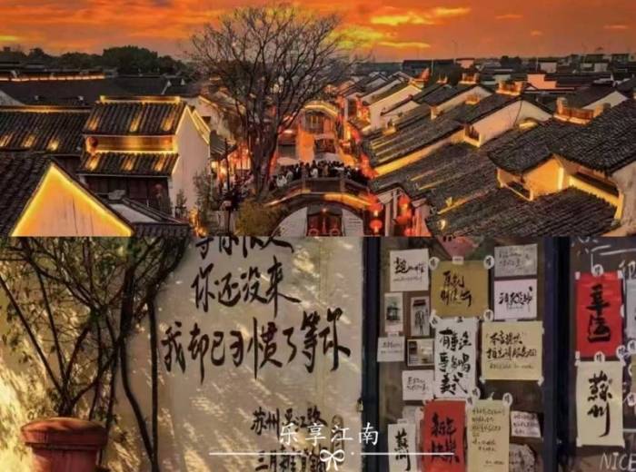 宜昌到华东六市（南京+扬州+无锡+苏州+杭州+上海）旅游的价格/有哪些游玩景点/具体的游玩路线【乐享江南】纯玩5日游图1