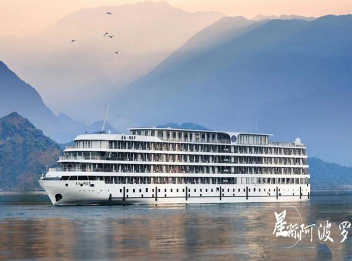 【星际阿波罗游船】游船重庆到宜昌4天3晚，甲板观星+峡谷探秘图1