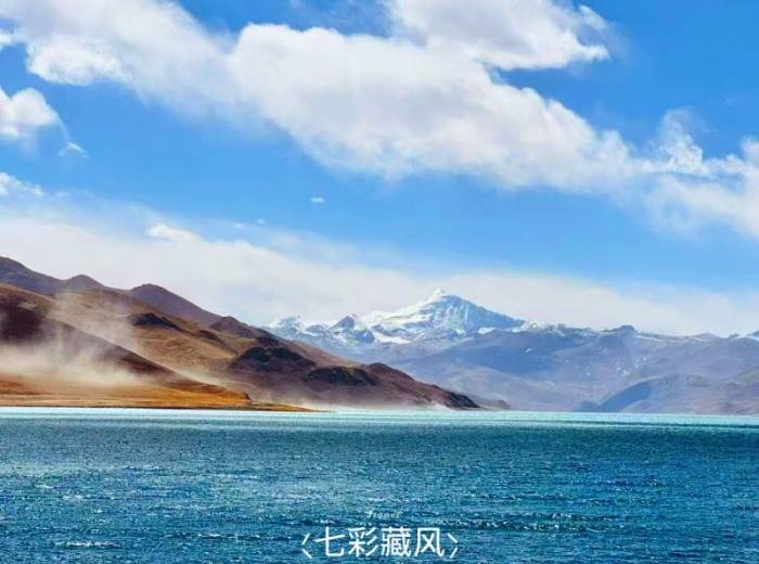 宜昌去到西藏玩几天合适/有些什么景点/具体的旅游攻略【七彩藏风】双卧11日/卧飞9日游图1