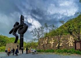 十月的大九湖太美您不得不去！车进神农架大九湖三日游