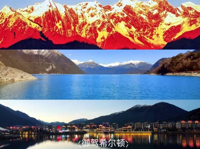 宜昌到西藏的旅游路线/旅游攻略需要注意些什么【御驾希尔顿】2-8人纯玩小团图1