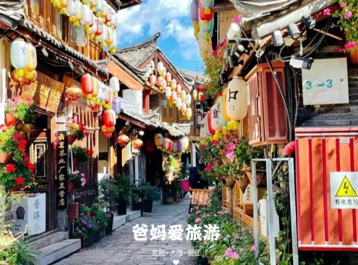 宜昌到云南昆明+大理+丽江适合父母的旅行团/团的具体行程/旅游攻略【爸妈爱旅游】6日游图1