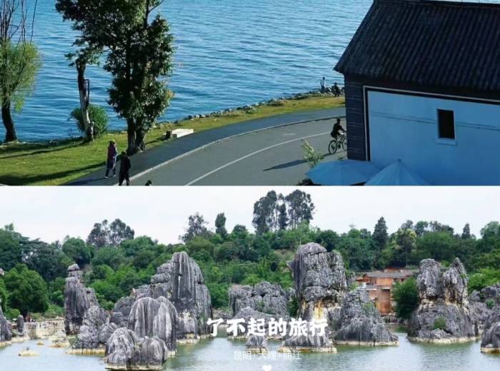 宜昌到云南昆明+大理+丽江6日游包含哪些景点/具体价格和行程【了不起的旅行】图1