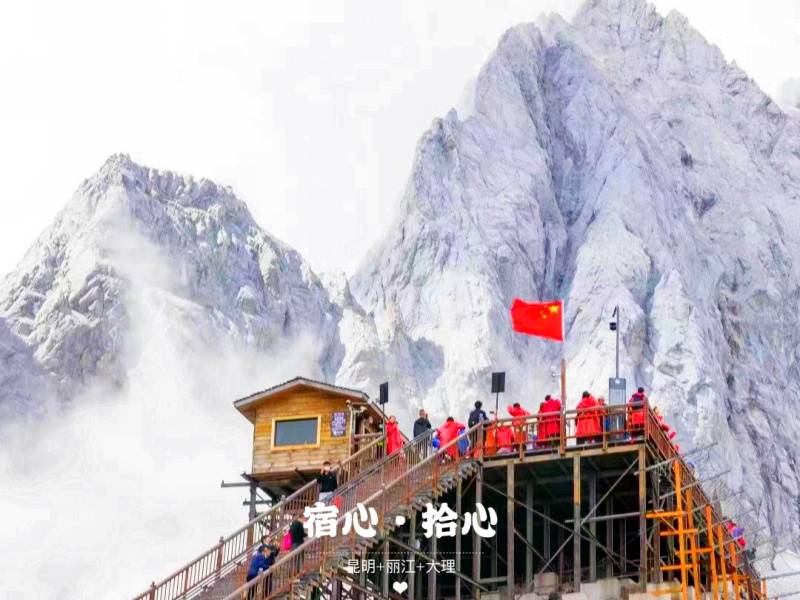 宜昌到云南昆明+大理+丽江怎么玩最方便划算/旅行团电话【宿心·拾光】6日游