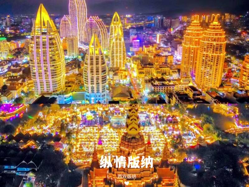 宜昌到云南西双版纳游玩要多少钱/包含哪些景点【纵情版纳】6日游