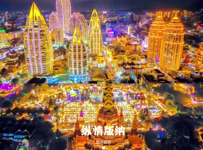 宜昌到云南西双版纳游玩要多少钱/包含哪些景点【纵情版纳】6日游图1