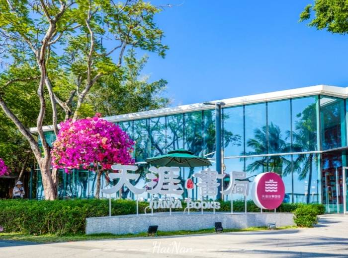 宜昌到海南6日游怎么玩zui省钱/有哪些景点【海洋臻品】图4