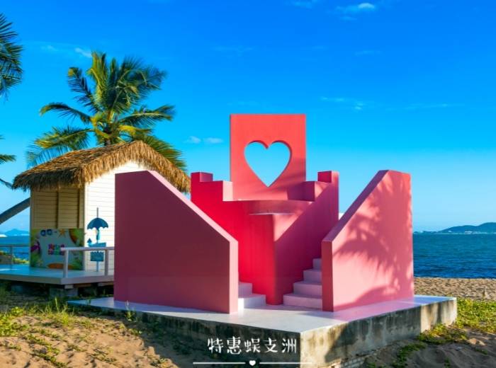 宜昌到海南三亚都有哪些游玩项目/玩6天要花费多少钱【特惠蜈支洲】图1