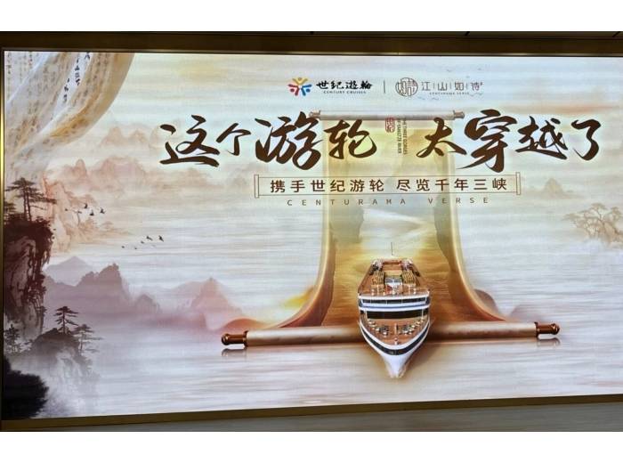 <宜昌到重庆奉节游船价格 世纪江山如诗长江三峡一日游价格>宜昌到重庆奉节游船途经哪些景点图4