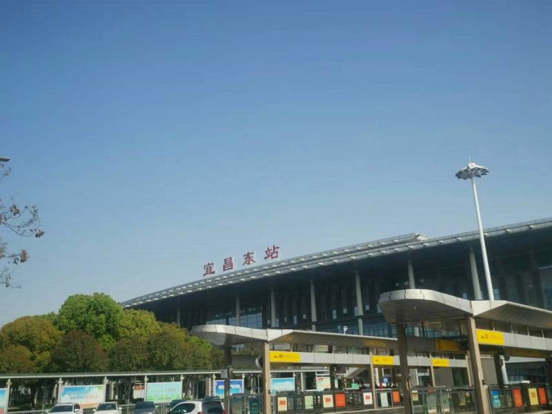 宜昌东站
