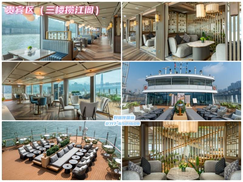 贵宾区三楼揽江阁