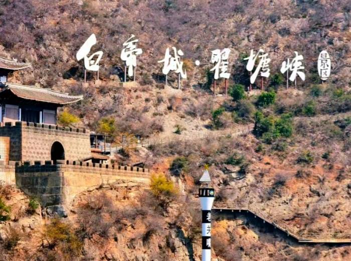 重庆到宜昌长江三峡二日游行程安排，长江三峡世纪江山如诗游轮两日游多少钱图2