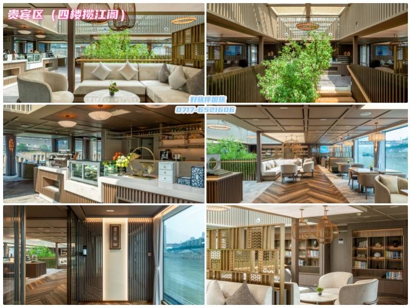贵宾区四楼揽江阁
