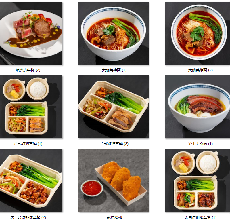 微信图片_20250424152139_副本(1)