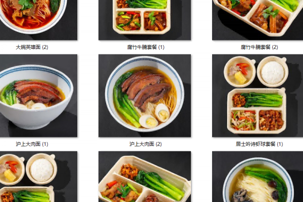 世纪江山如诗游船餐厅提供哪些类型的美食？