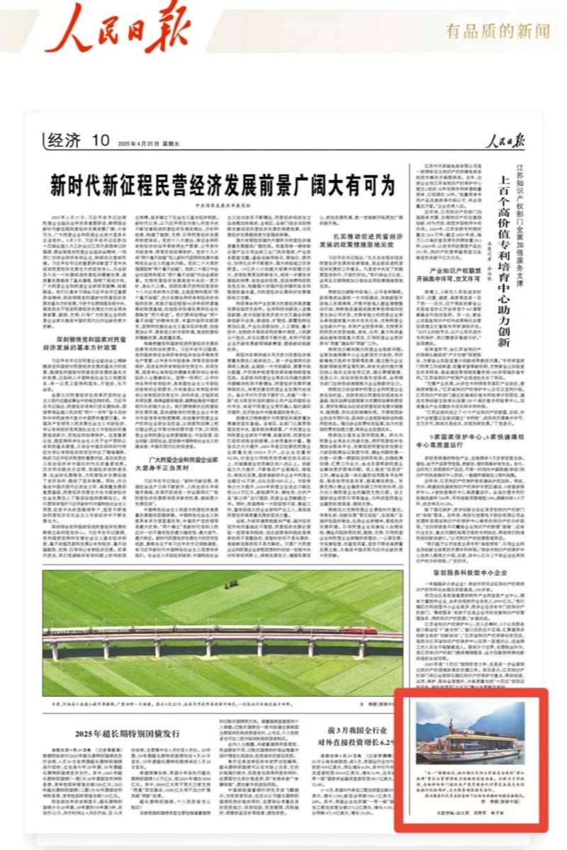 微信图片_20250429084053_副本