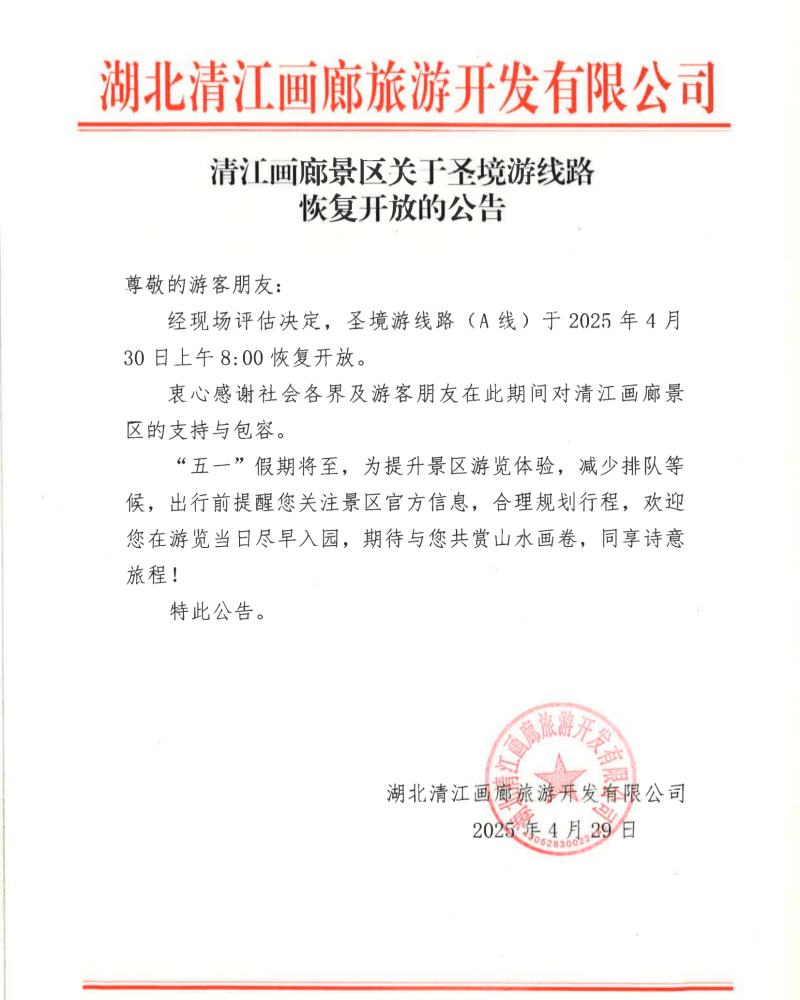 微信图片_20250430084058_副本