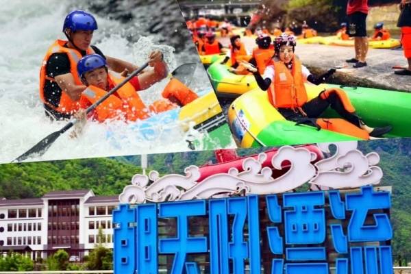 朝天吼漂流适合哪些年龄段的人游玩？有没有人群限制？