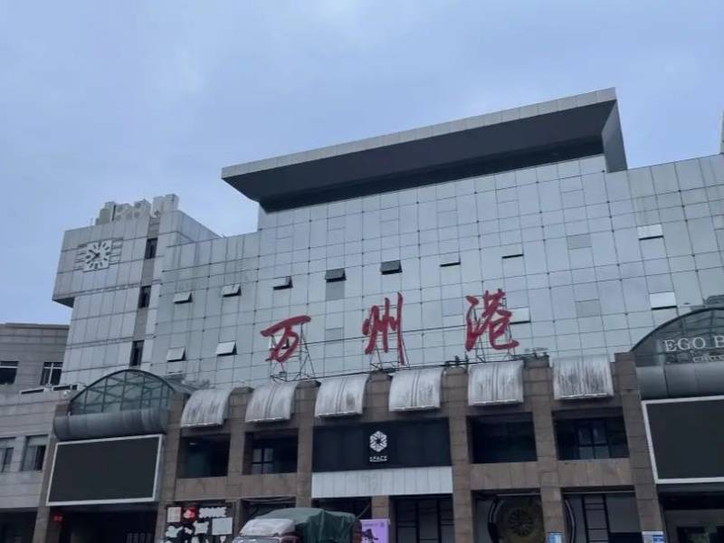 微信图片_20250510110946_副本