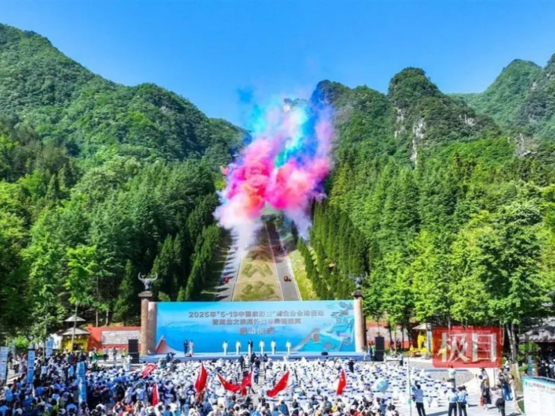 微信图片_20250520091704_副本