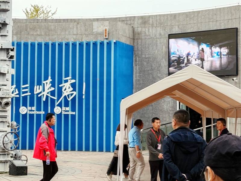 三峡大坝三峡工程体验馆