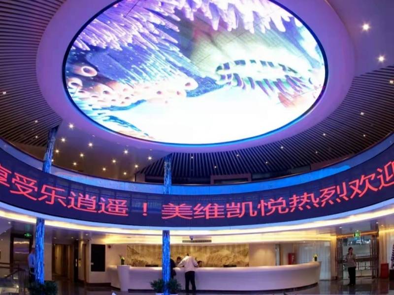 美维凯悦前台_副本