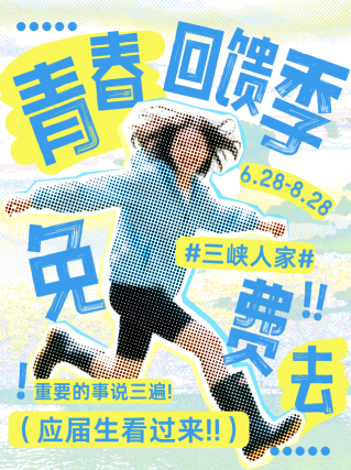 微信图片_20250614091527