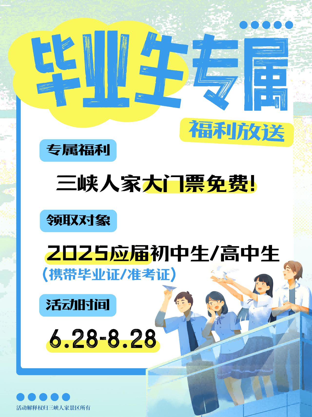 微信图片_20250614091534