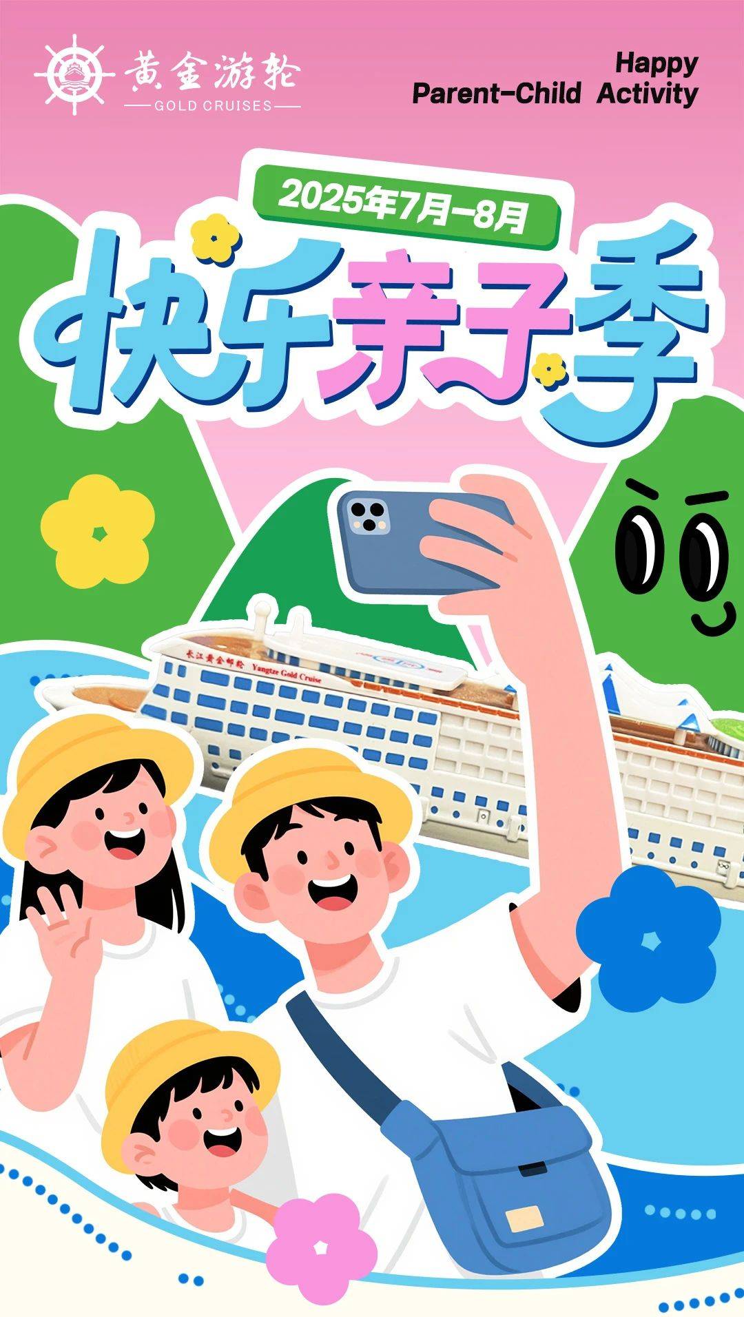 微信图片_20250616084900