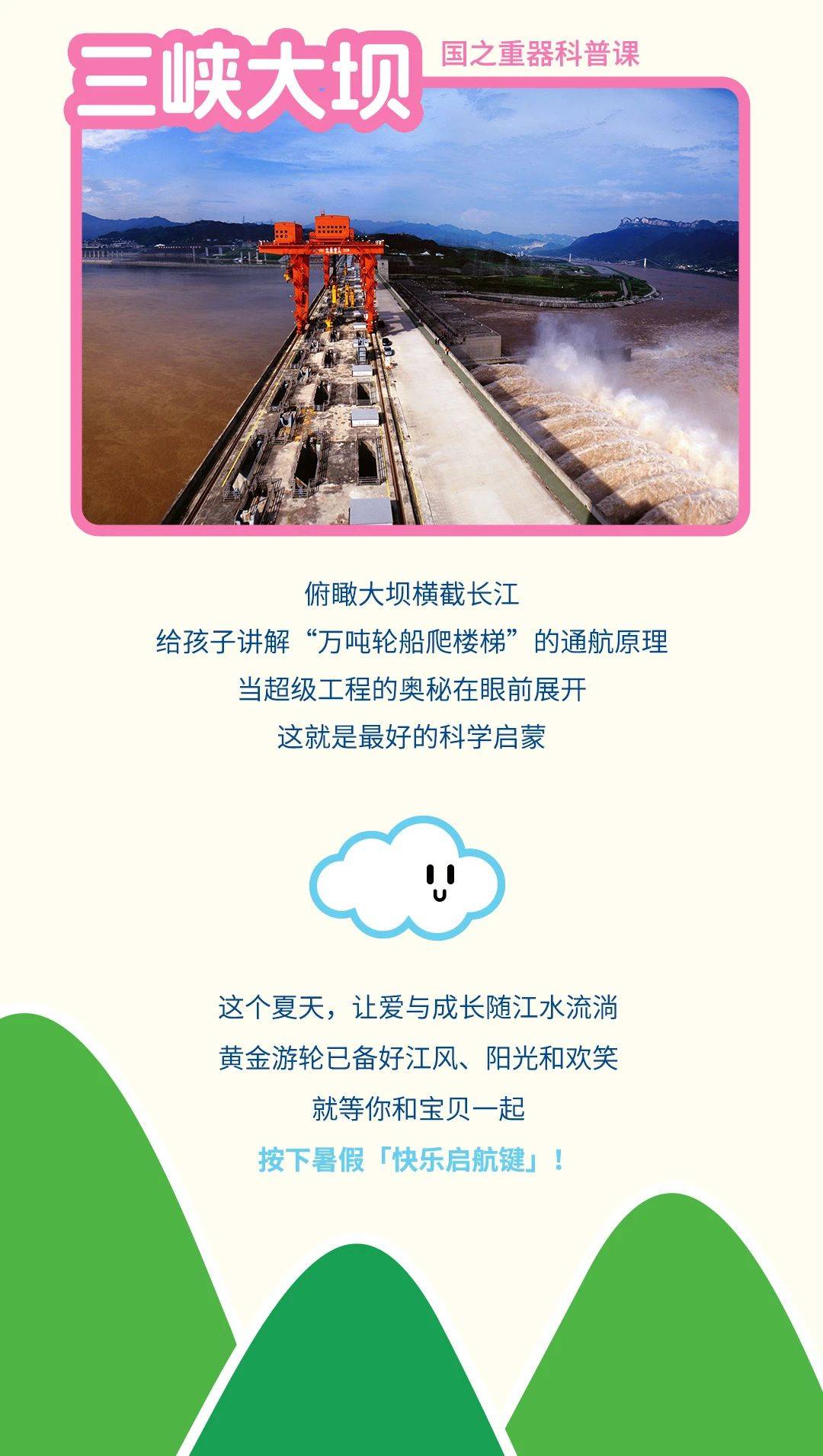 微信图片_20250616085019