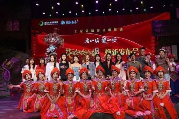 清江画廊景区非遗剧场内《花咚咚的姐》,重塑文旅IP新标杆!