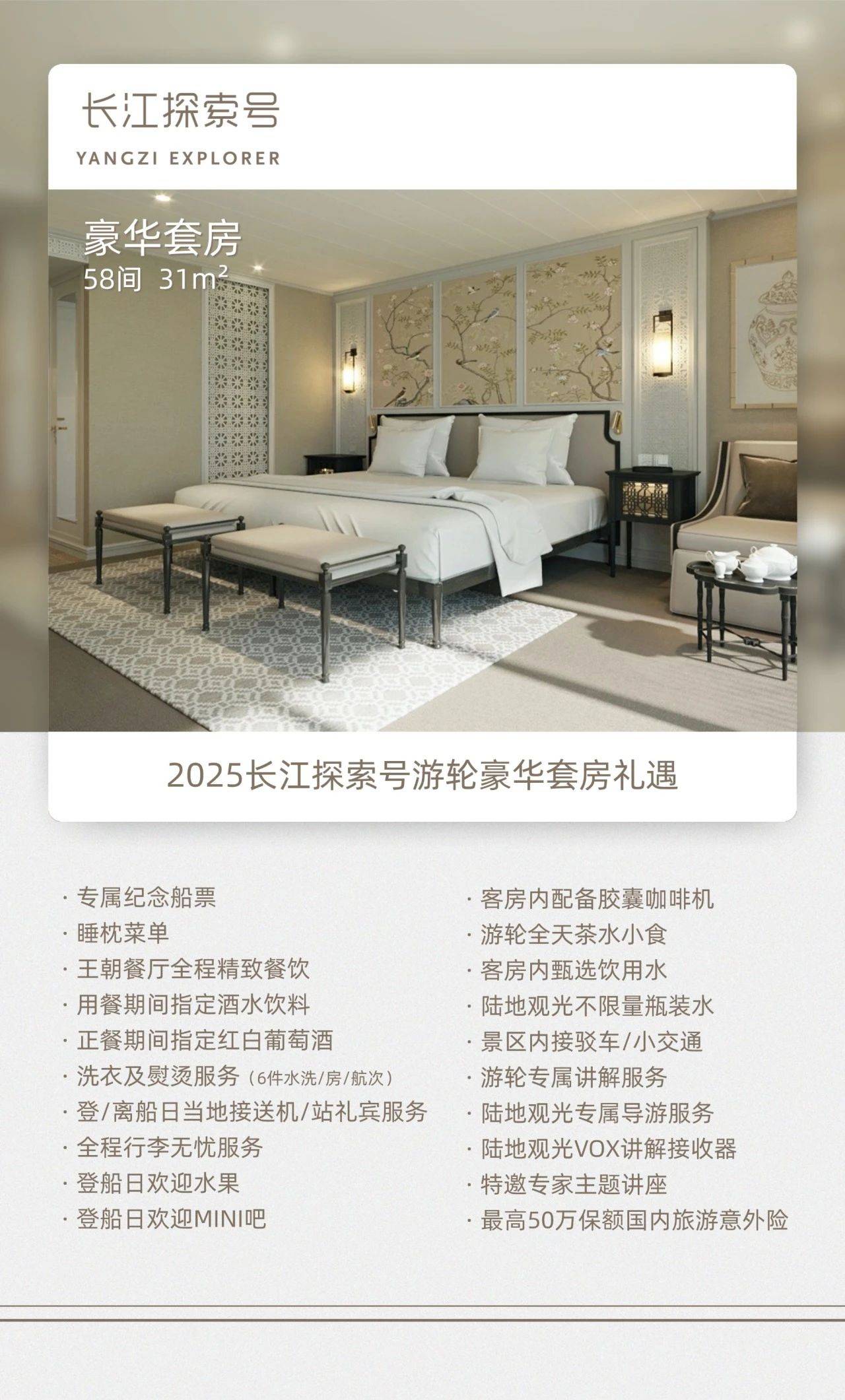 微信图片_20250624092650