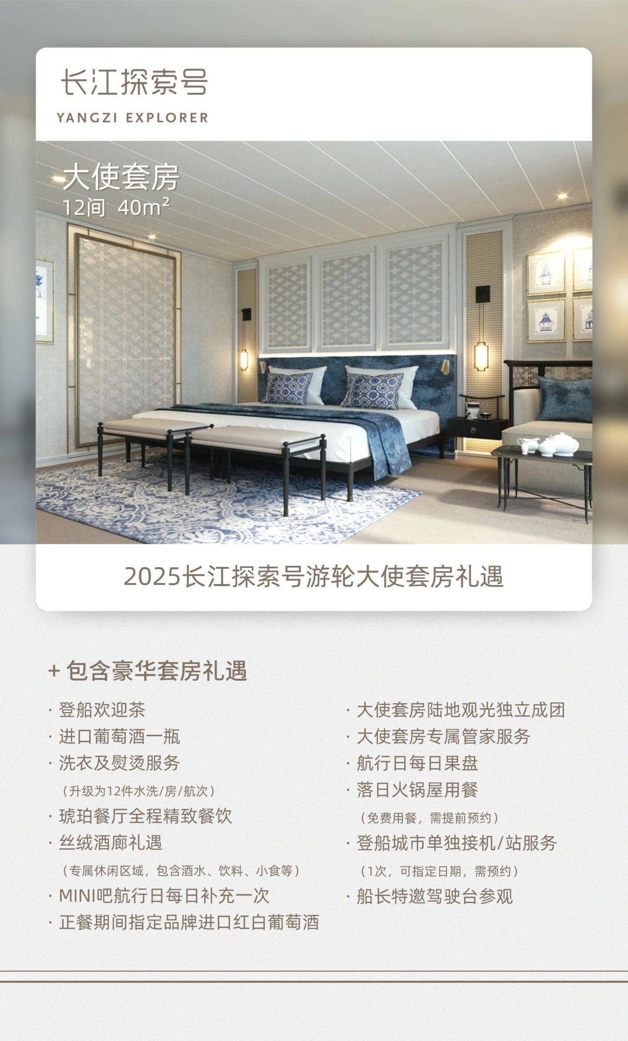 微信图片_20250624092751