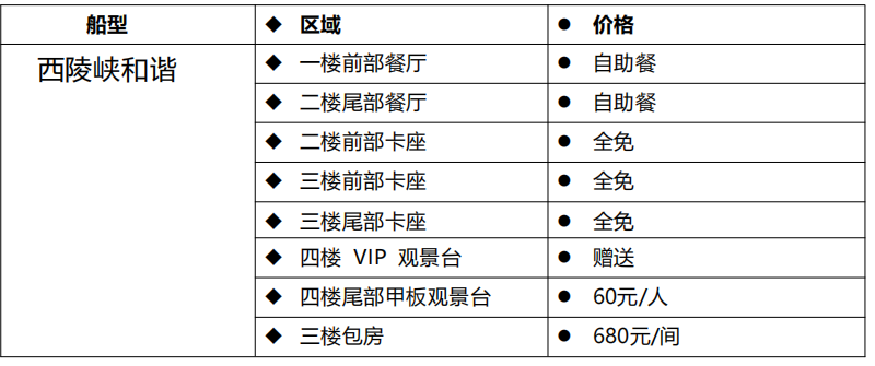 417f54c8e647606f076f5c429fc72b9_副本