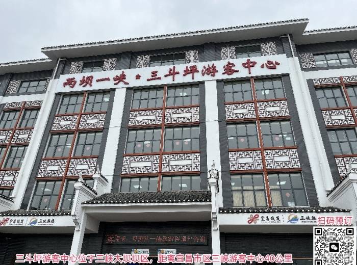 【三峡大坝+三峡升船机一日游多少钱】哪里坐船/费用行程推荐图3