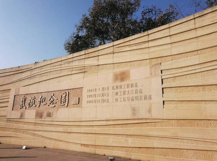 宜昌周边一日游游,【探秘三峡大坝+升船机的新玩法】怎么预定图2