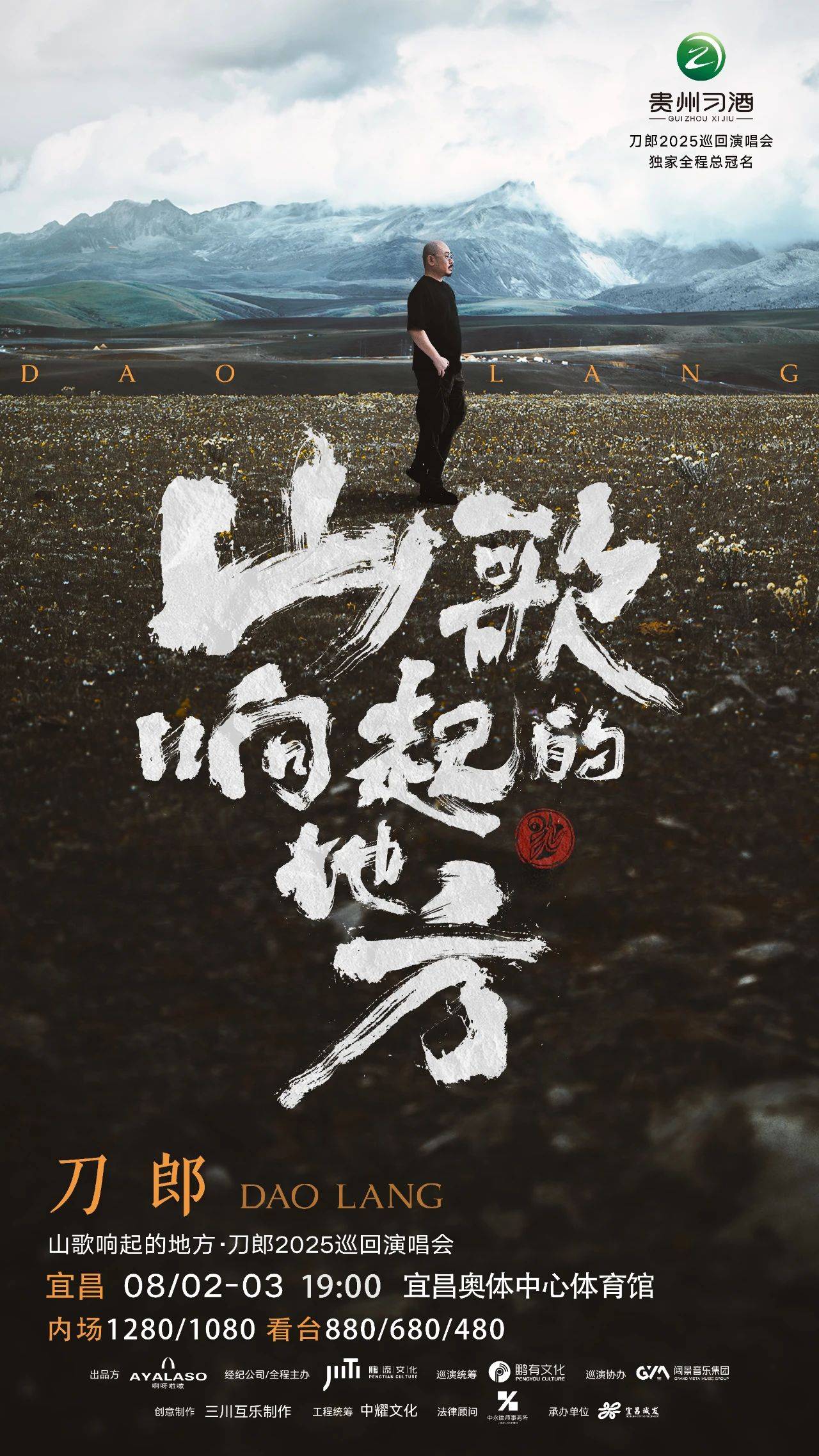 微信图片_20250712092515