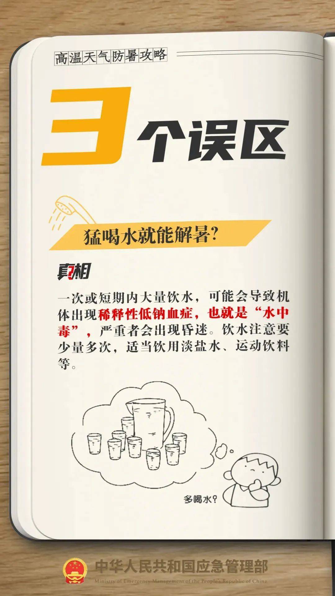 微信图片_20250716091123