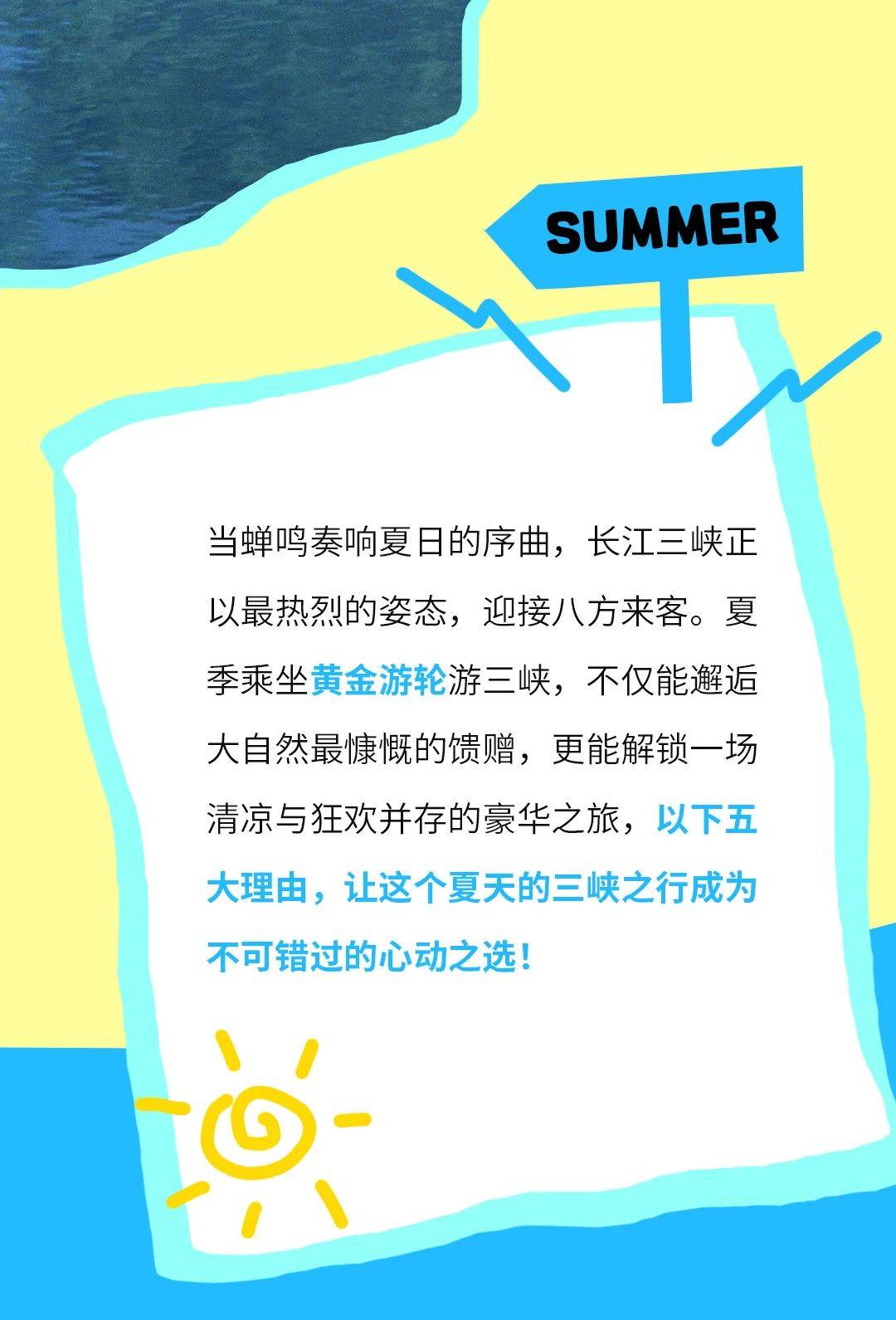 微信图片_2025-07-18_085903_321