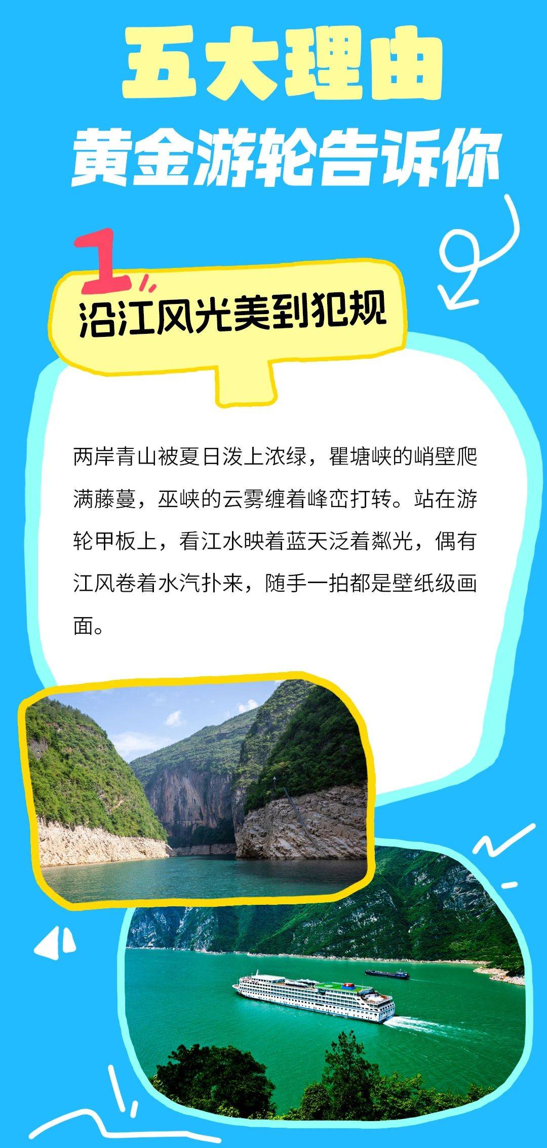 微信图片_2025-07-18_085908_377