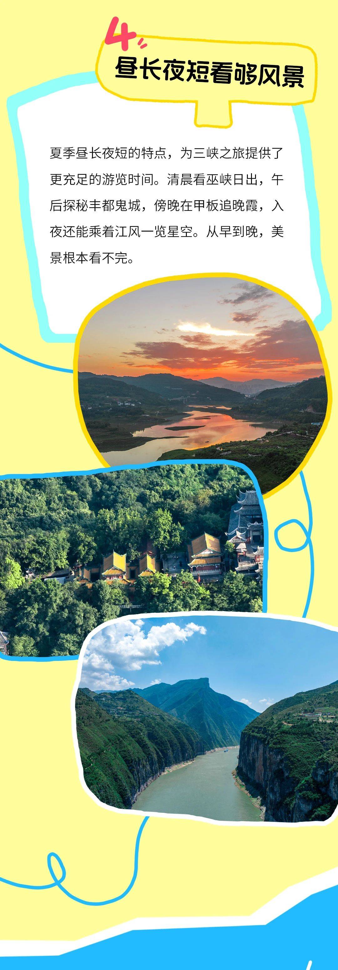 微信图片_2025-07-18_085926_720