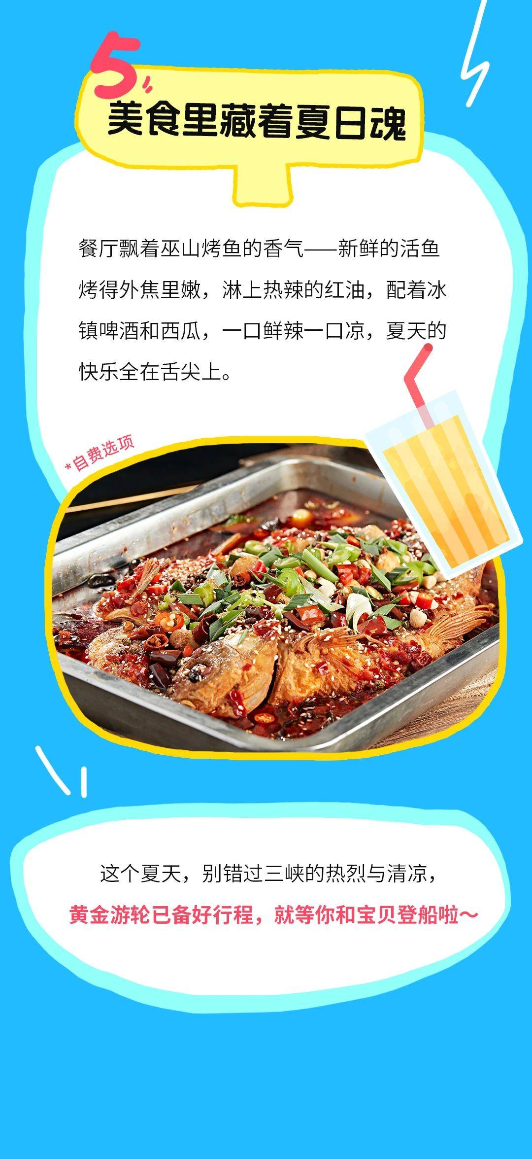 微信图片_2025-07-18_085931_736