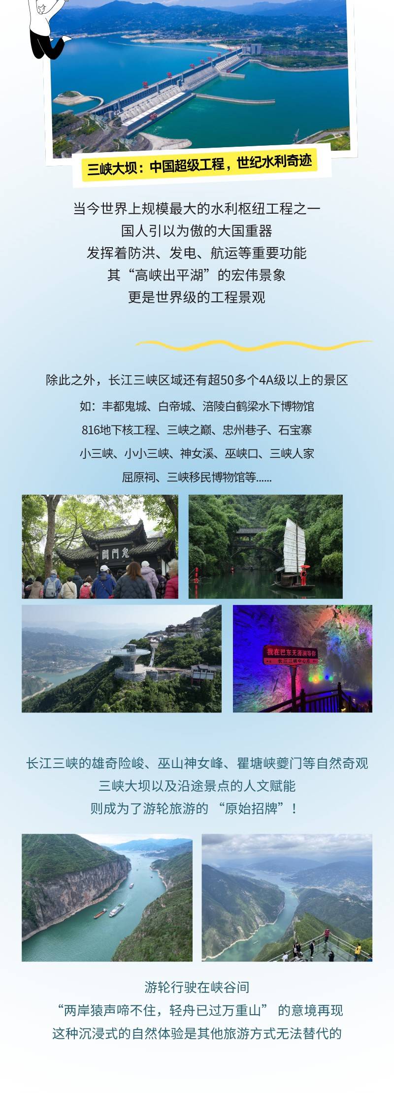 微信图片_2025-07-19_093651_113