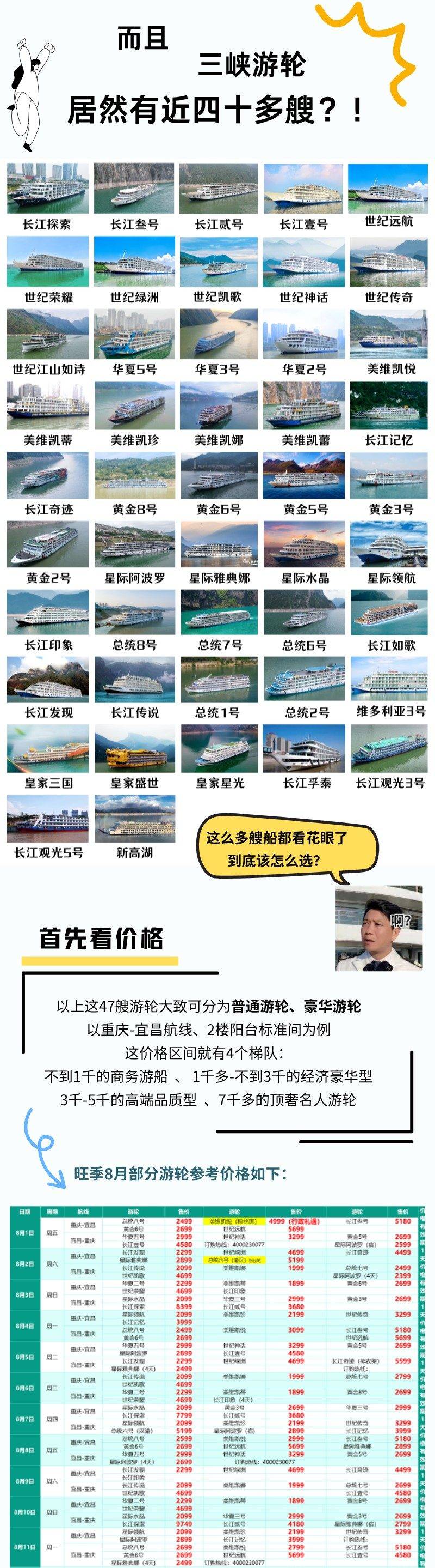 微信图片_2025-07-19_093659_818