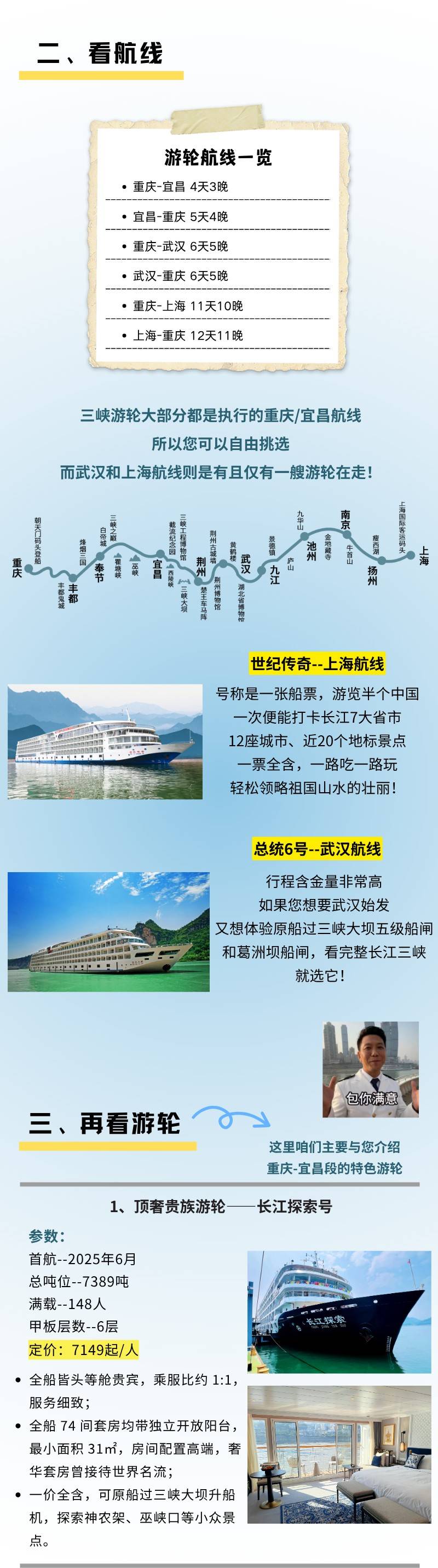 微信图片_2025-07-19_093708_449